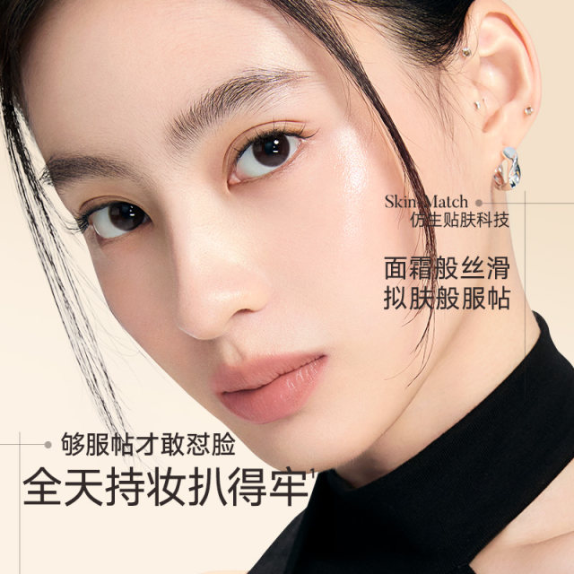 618 Carnival/Kazilan Yeast Essence Powder Liquid Foundation Concealer ເບາະຕິດເຄື່ອງແຕ່ງໜ້າຕິດທົນດົນ ທີ່ບໍ່ຖອດອອກໄດ້ສຳລັບຜິວແຫ້ງ ແລະ ຜິວມັນ.
