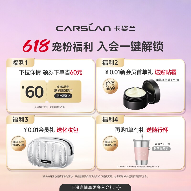 情人节礼物卡姿兰十色眼影盘综合哑光修容大地色高颜值女官方正品
