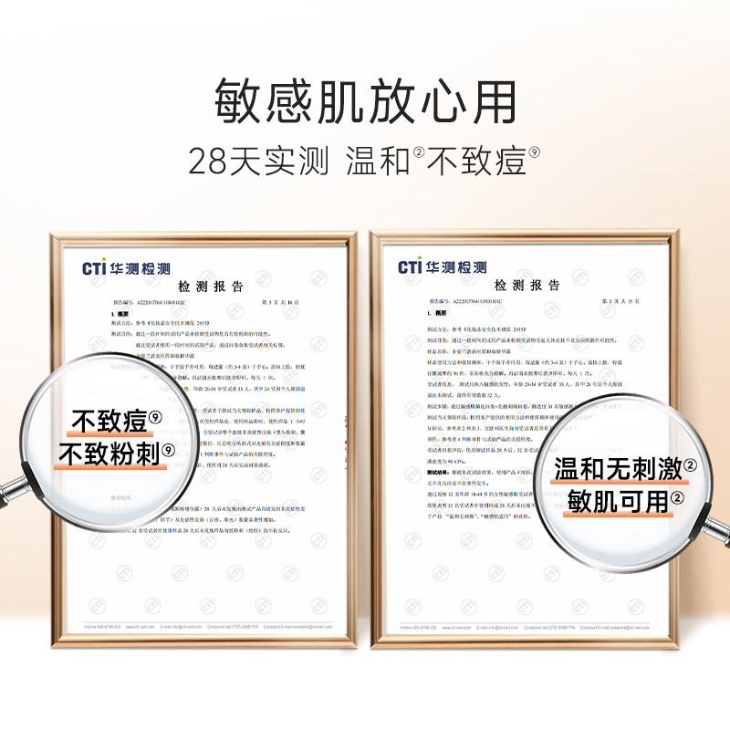 卡姿兰卸妆精华0感清润卸妆油膏 卡姿兰卸妆