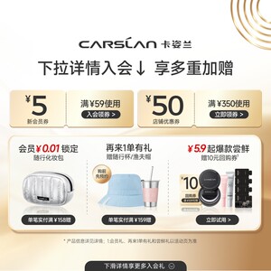 3.0卡姿兰黑磁粉饼定妆粉饼持久控油防水防汗散粉定妆粉紫蜜粉饼