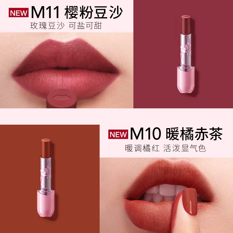 卡姿兰官方旗舰店薇娅推荐卡姿兰樱花雾吻唇膏哑光口红女山楂色学生款大牌旗舰正品1