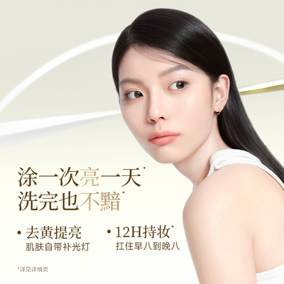 【直播间送正装】卡姿兰美白素颜霜养肤美白淡斑面霜自然提亮裸妆