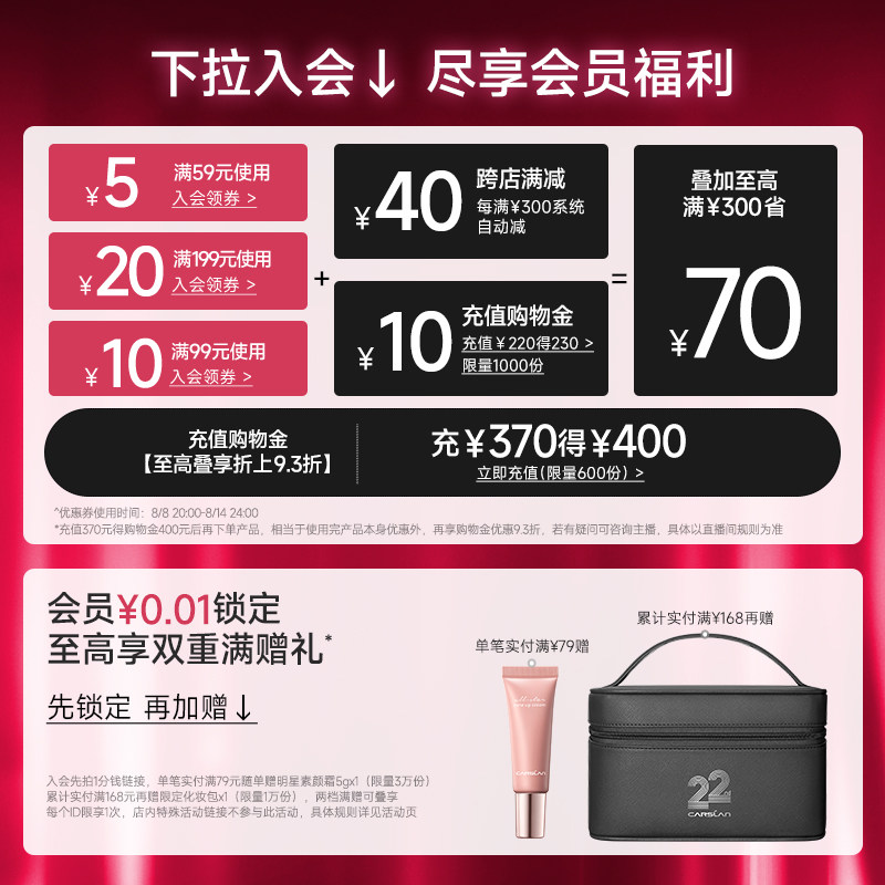 卡姿兰黑磁粉饼控油定妆持久散粉 卡姿兰粉饼