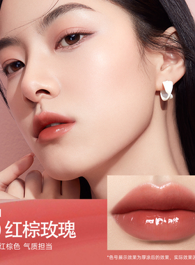 【双11提前购】卡姿兰有色润唇膏女变色口红唇釉高保湿滋润补水