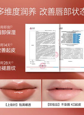 【双11提前购】卡姿兰唇部精华霜口红唇釉哑光滋润唇蜜裸色系唇油