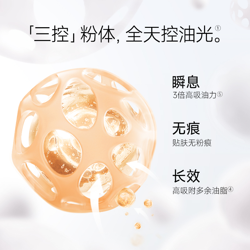 卡姿兰小夜猫持妆蜜粉饼定妆散粉 卡姿兰粉饼