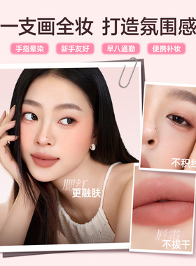 卡姿兰多用霜裸色系口红秋冬唇釉