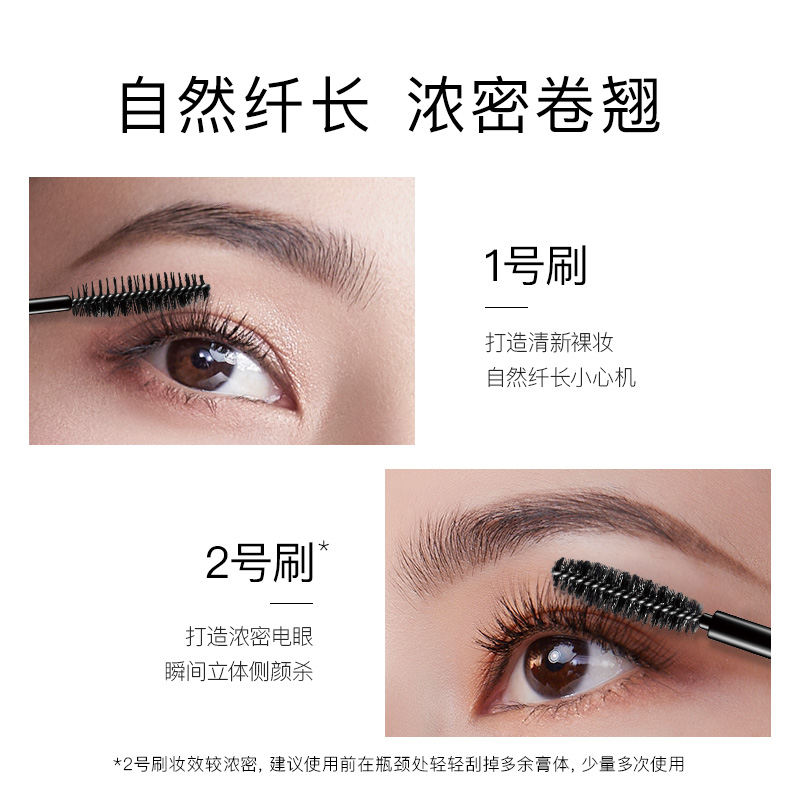 卡姿兰官方旗舰店卡姿兰大眼睛双效睫毛膏防水纤长卷翘加长加密不易晕染持久网红女1