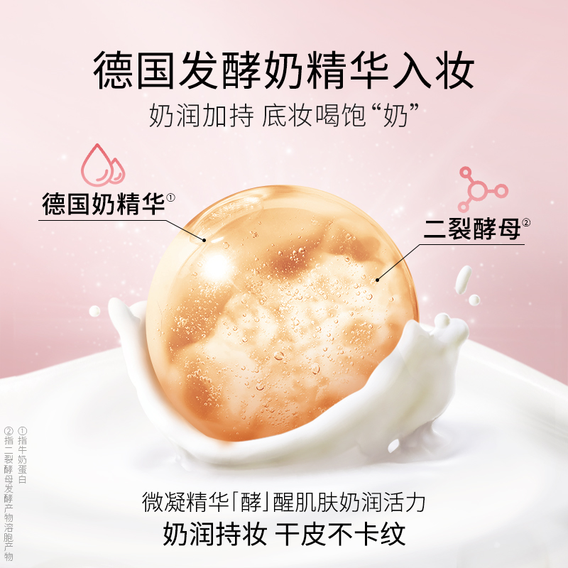 卡姿兰官方旗舰店[新品]卡姿兰小奶猫妆前乳隔离霜提亮隐形毛孔持久贴妆妆前打底2
