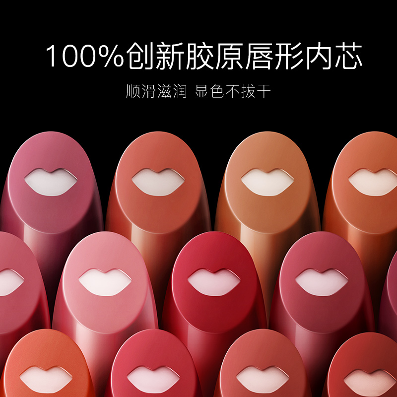 卡姿兰官方旗舰店[张新成同款]卡姿兰小红唇口红女唇膏学生款豆沙奶茶色3