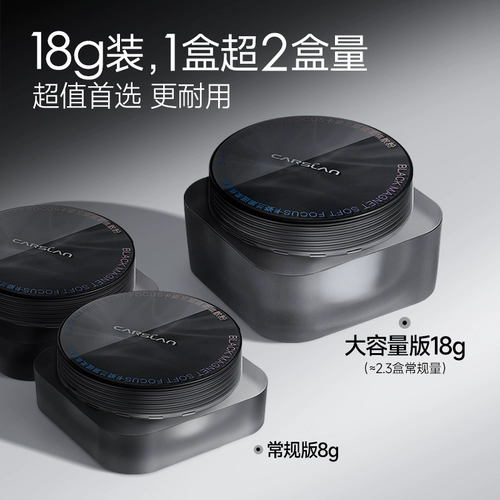 Carslan, вместительная и большая рассыпчатая пудра, база под макияж, 18г, стойкое покрытие