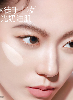 【顺手买一件】卡姿兰白磁防晒粉底乳防晒霜spf49素颜霜遮瑕10g