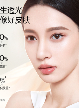 【百亿补贴】卡姿兰安瓶粉底液8g遮瑕持久不脱妆精华养肤水润持妆