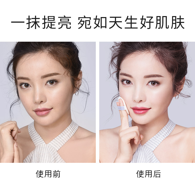卡姿兰官方旗舰店卡姿兰净透润色隔离霜妆前乳打底保湿遮瑕提亮非BB霜学生平价正品2