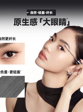 【淘宝秒杀】卡姿兰大眼睛睫毛膏防水汗纤长卷翘不晕染打底浓密