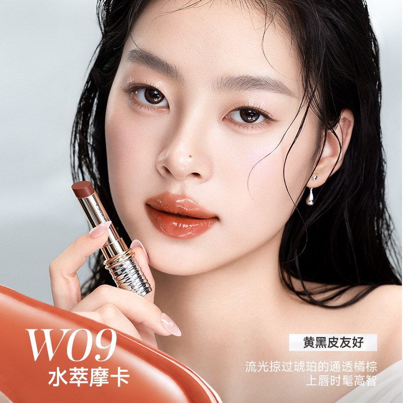 【77.6元】卡姿兰口红水吻口红