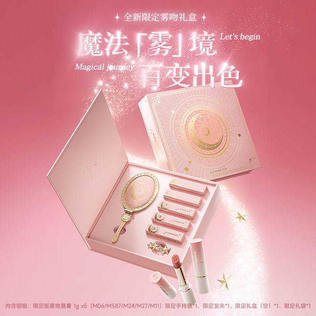 ແນະນຳຊຸດ lipstick ຂອງຂວັນ