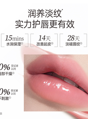 卡姿兰滋润保湿双支装唇膏