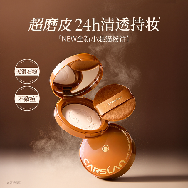 Liquid foundation concealer China Kazilan concealer ແຕ່ງຫນ້າຕິດທົນນານ