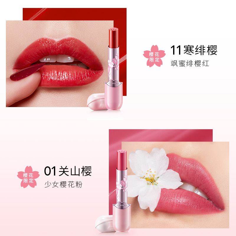 卡姿兰官方旗舰店卡姿兰樱花水吻唇膏口红大牌正品女小辣椒豆沙色学生款2