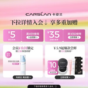 3.0卡姿兰黑磁粉饼散粉定妆粉定妆粉饼持久控油防水清透紫蜜粉饼