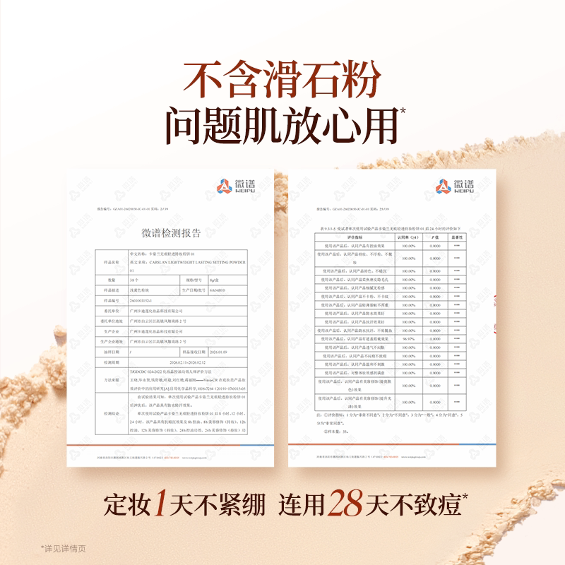 新品卡姿兰小混猫粉饼定妆控油持久补妆柔焦防水定妆粉磨皮旗舰店