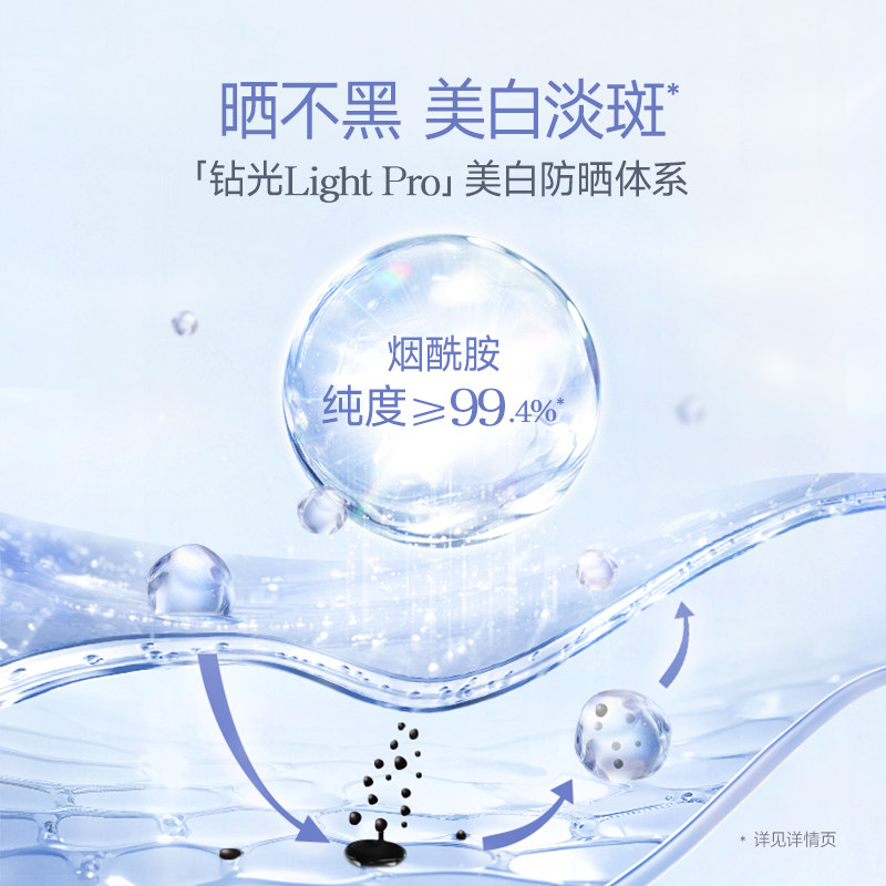 卡姿兰小钻光防晒霜乳50g+会员送20g