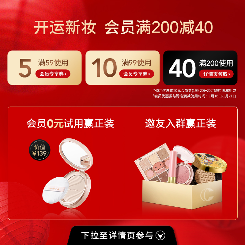 卡姿兰官方旗舰店[新品]卡姿兰小奶猫妆前乳隔离霜提亮隐形毛孔持久贴妆妆前打底0