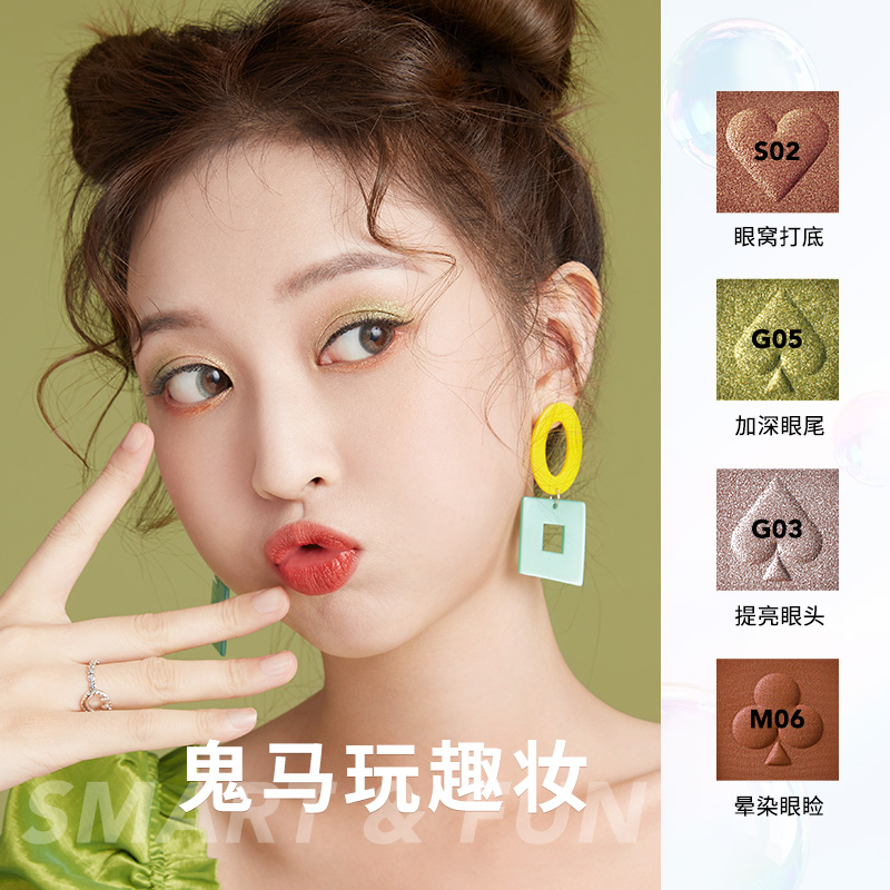 卡姿兰官方旗舰店卡姿兰眼技玩家单色眼影品牌闪粉哑珠光防水大地亮片懒人小盘便携0