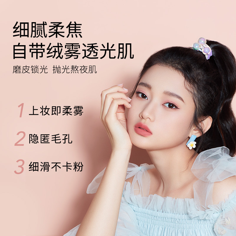 卡姿兰官方旗舰店[新品]卡姿兰不变色锁妆蜜粉饼控油定补妆持久干油皮遮瑕散粉饼女3