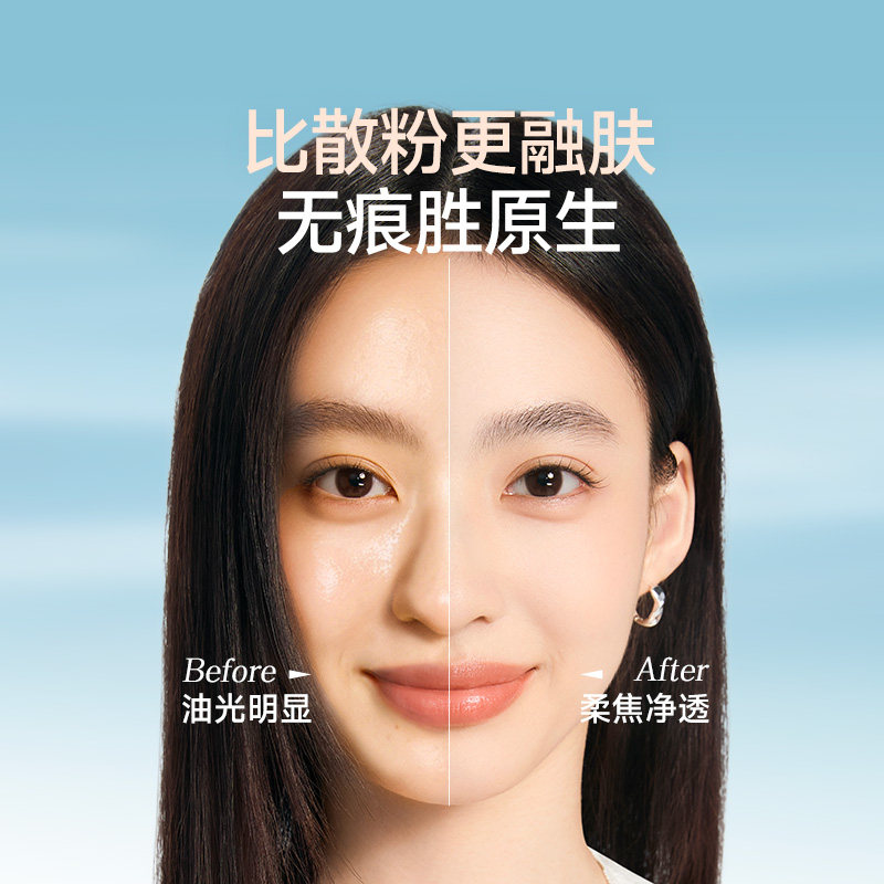 [新品]卡姿兰水粉饼定妆持久控油定妆粉饼水散粉持妆定妆喷雾气垫