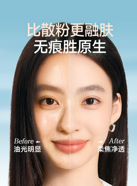 【双11抢购】卡姿兰水粉饼定妆持久控油粉饼水散粉气垫定妆散粉