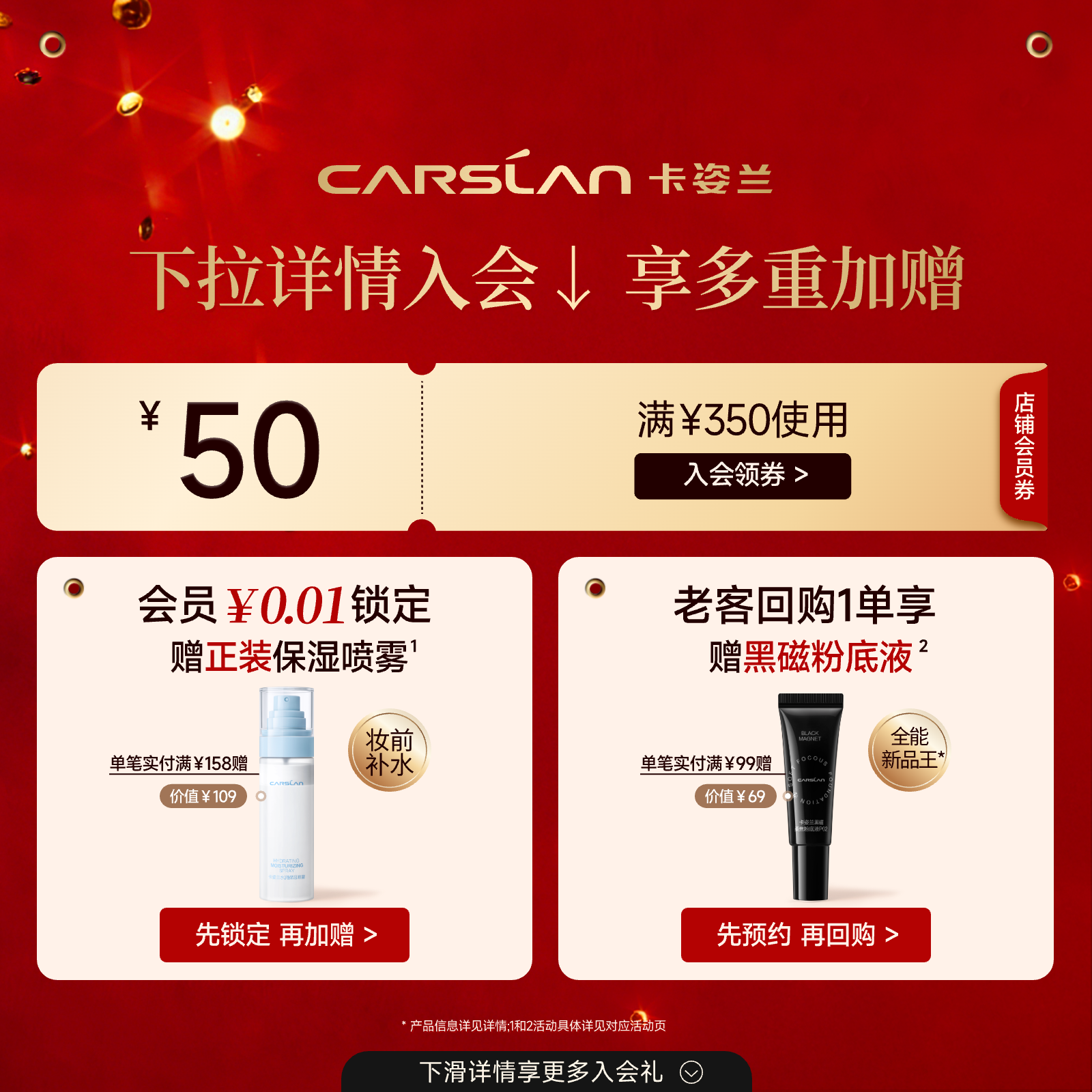 新年礼物卡姿兰黑金气垫遮瑕持久不脱妆粉底液混油皮干皮bb霜官方,淘宝优惠券,粉丝福利购,淘宝优惠卷