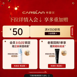 新年礼物/3.0卡姿兰黑磁粉饼散粉定妆粉定妆粉饼持久控油紫蜜粉饼