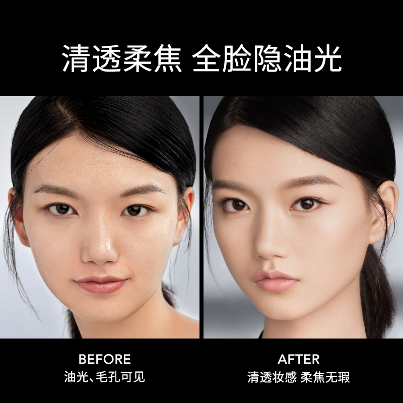 卡姿兰官方旗舰店卡姿兰黑磁散粉非蜜粉饼喷雾控油定妆持久防水防汗不脱妆女3