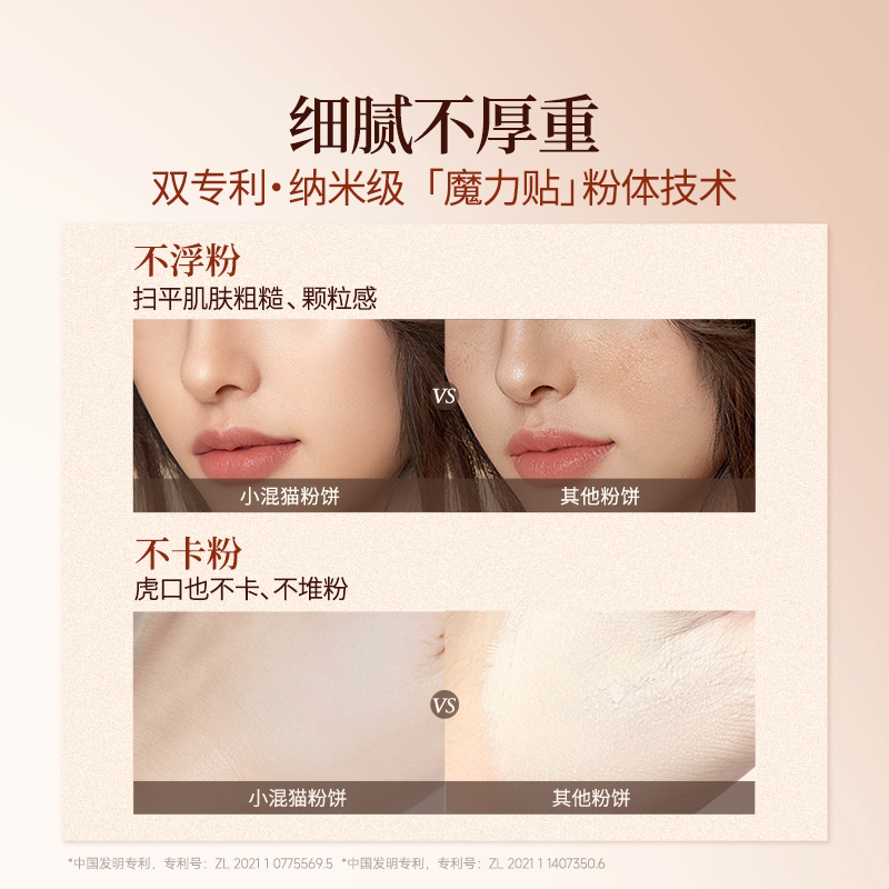 新品卡姿兰小混猫粉饼定妆控油持久补妆柔焦防水定妆粉磨皮旗舰店