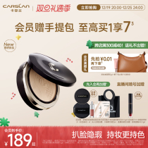 Capose Lanian Bottle Honey Powder Cake Bulk Powder Control Oil Fixed Makeup Lasting Shade Dry Skin Matt Dry And Wet Three Use Powder Cake Woman