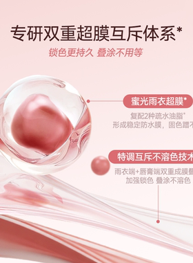 【双11预售】卡姿兰超膜双头口红唇釉镜面水光不掉色不沾杯唇膏