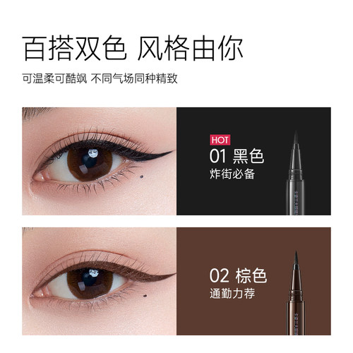 卡姿兰眼线笔不晕染防水防汗持久眼线液笔点痣胶笔正品官方旗舰店 - 图2