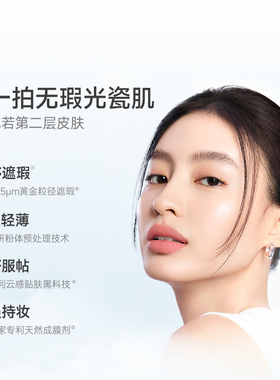 卡姿兰云朵气垫遮瑕持妆官旗正品