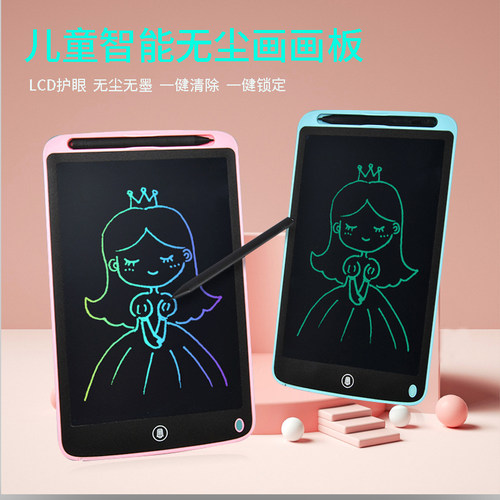 带锁液晶手写板12寸lcd智能写字板电子小黑板光能8.5寸无尘画画板 - 图1
