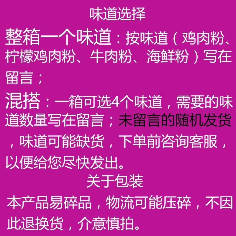 越南PHO速食牛肉味河粉特产米粉煮经典鸡肉海鲜味即食快餐混合味 - 图1