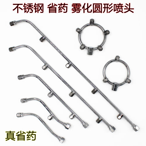 韩国技术省药雾化喷头机动喷头农用喷雾器高压静电弥雾喷头1-5头 - 图0