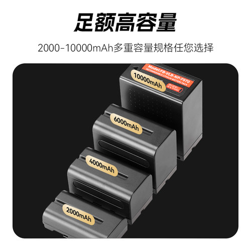 沣标NP-F970补光灯电池F750/F550电池适用神牛金贝阳南冠爱图仕LED摄影像灯影室灯监视器专用锂电池数码配件 - 图1