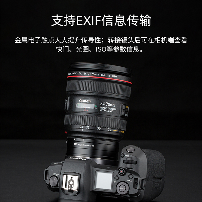 JJC适用佳能EF-EOSR转接环R100 R6II R10/8/7 R5C R50/6/3微单RF转接EF/EF-S卡口镜头单反相机自动对焦适配器-图3