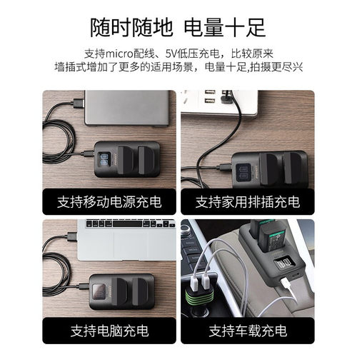 品胜适用于索尼np-fw50电池充电器微单ZVE10 A6400相机A6100 A6500 A6000 A7S2 A7R2 A7 A72 A7R/S a6300座充 - 图3