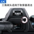 Bút ống kính JJC Canon Nikon Sony Fuji micro DSLR bảo trì máy ảnh làm sạch bột than hoạt tính Đầu carbon với túi lưu trữ với ống kính bằng vải công cụ loại bỏ bụi kỹ thuật số - Phụ kiện máy ảnh DSLR / đơn