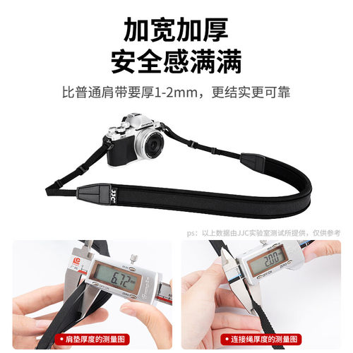 JJC微单相机肩带适用索尼A7C2 A7M4/3 A6700背带富士Xhalf XS20 XT30 XT50尼康Z30 Z50佳能R50V R100 R10挂脖 - 图1