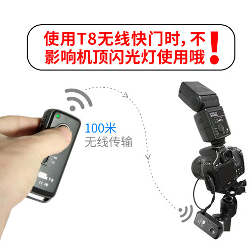 品色T8无线快门线适用尼康Z8 Z9 Z7II Z6II Z5 Z6 Z7 Z5C Z5 D850 D750 D810 D800 D7500D6/5相机D810遥控器 - 图3