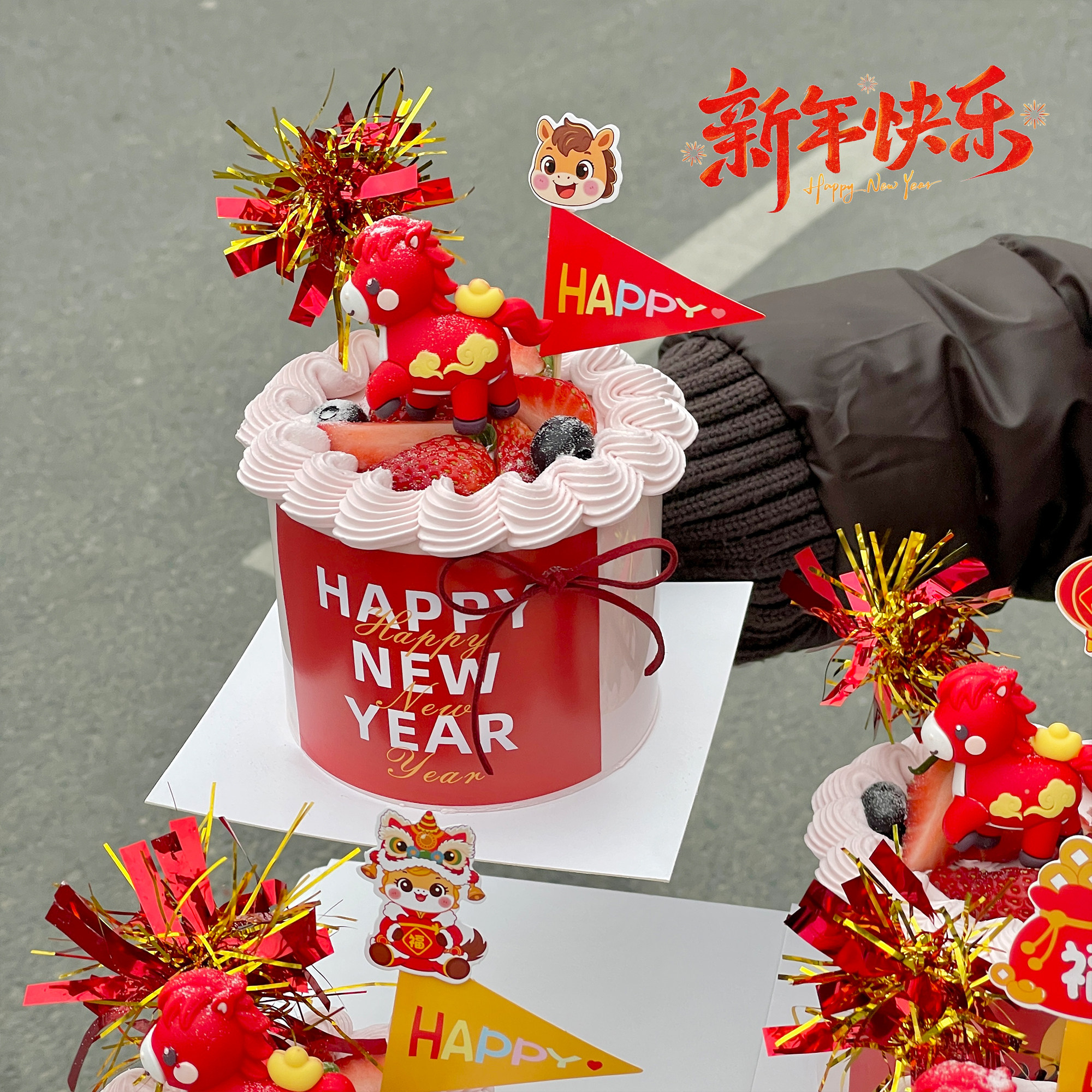 2026新年快乐贴纸蛋糕装饰可爱元宝小马摆件春节跨年甜品插旗插件,淘宝优惠券,粉丝福利购,淘宝优惠卷